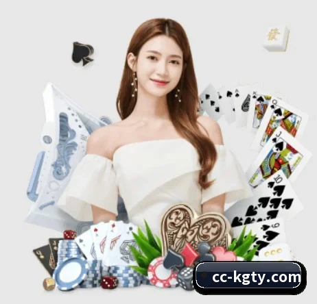 KG体育 APP 界面